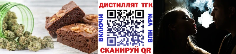 Печенье с ТГК конопля  Мыски 