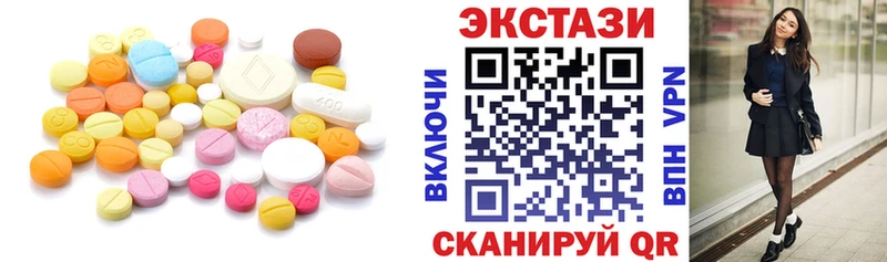 ОМГ ОМГ зеркало  Мыски  ЭКСТАЗИ mix 