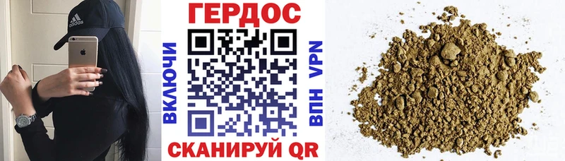 omg как зайти  Мыски  ГЕРОИН гречка 