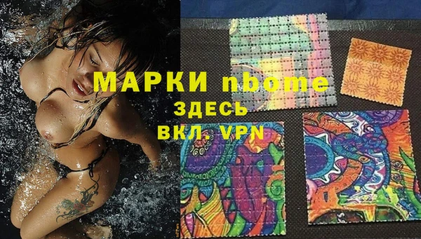 ALPHA-PVP Алексеевка