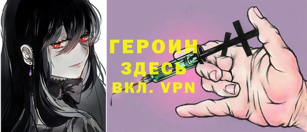 экстази Нефтекумск