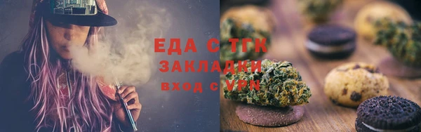 прущая мука Абинск