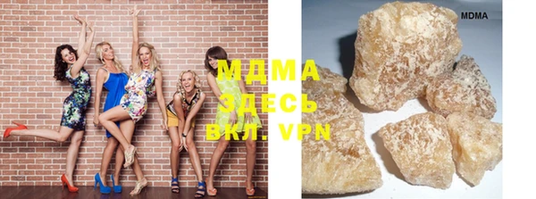 хмурый Абаза