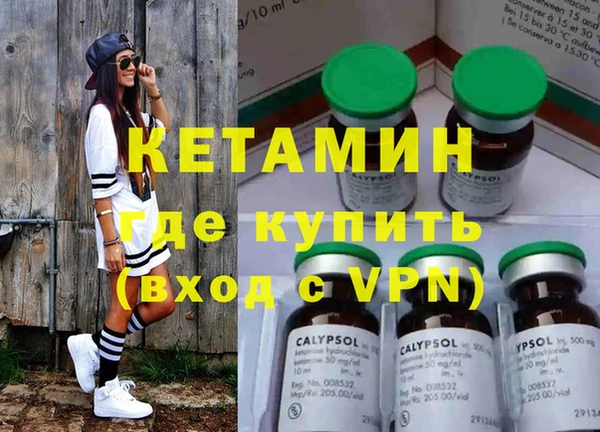 ALPHA-PVP Алексеевка