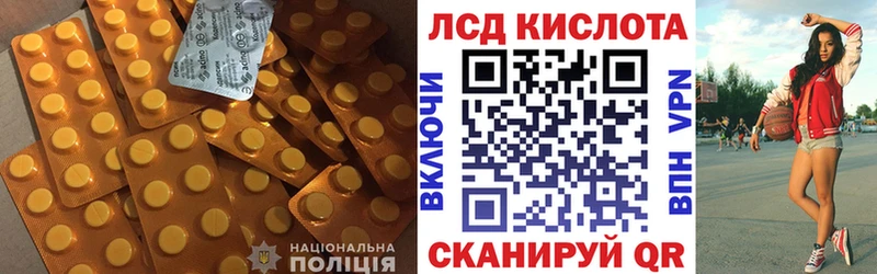 OMG вход  купить наркотик  Мыски  Лсд 25 экстази ecstasy 