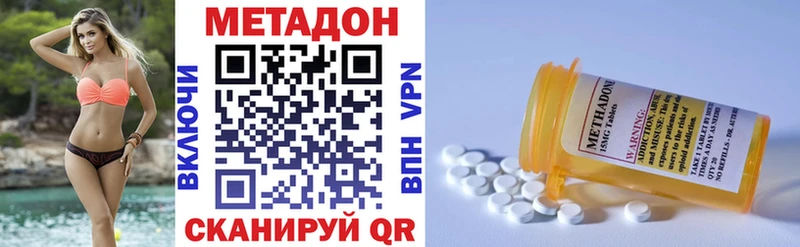 Метадон белоснежный  где купить   Мыски 