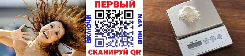 Метамфетамин пудра  Мыски 