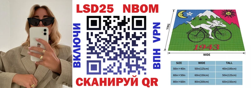 магазин    Мыски  Марки 25I-NBOMe 1,5мг 