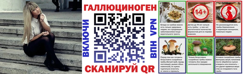 Псилоцибиновые грибы прущие грибы Мыски