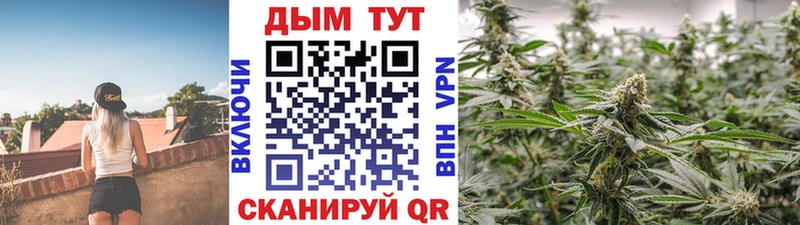 Канабис White Widow  ссылка на мегу зеркало  Мыски 